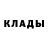 Конопля OG Kush smelly padge
