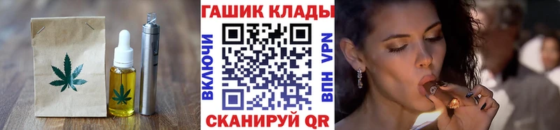 Купить  Апшеронск  Печенье с ТГК марихуана 
