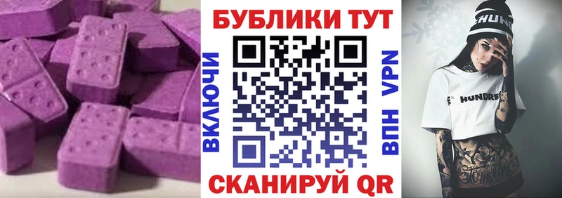 Купить закладки  Апшеронск  ЭКСТАЗИ таблы 