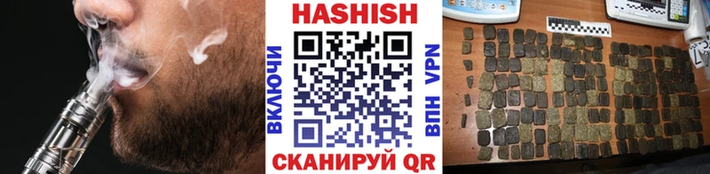 ГАШ ice o lator Купить Апшеронск