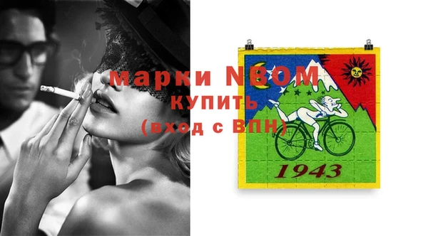 метамфетамин Белокуриха