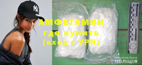 крисы Волгодонск