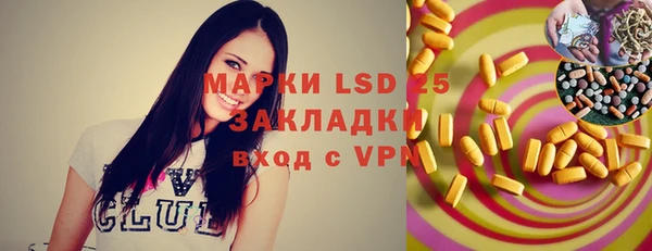 мескалин Беломорск