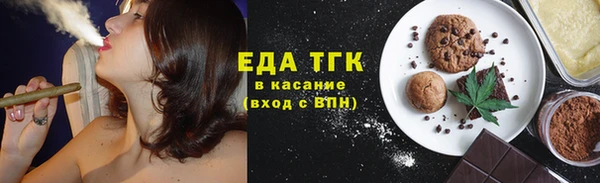 метамфетамин Белокуриха