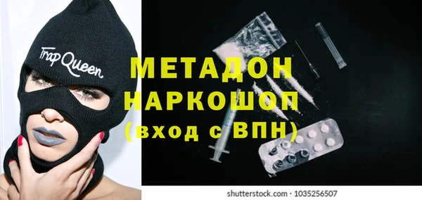 мескалин Беломорск