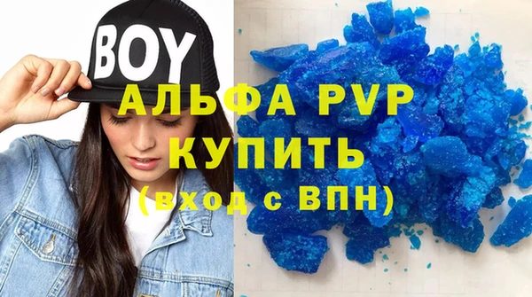 метамфетамин Белокуриха