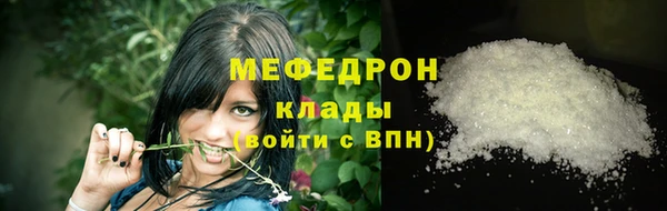 прущая мука Белоозёрский
