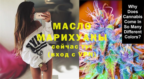 мескалин Беломорск