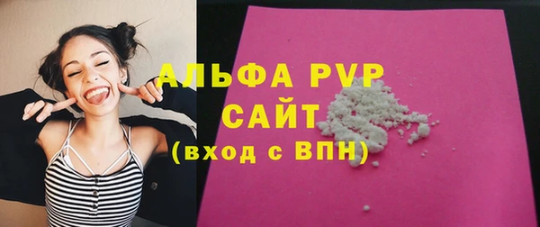 тгк Уссурийск
