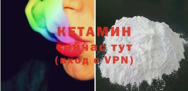 метамфетамин Белокуриха