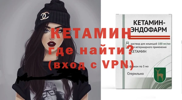 метамфетамин Белокуриха