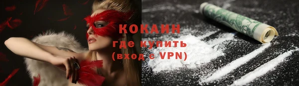 метамфетамин Белокуриха