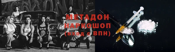 метамфетамин Белокуриха