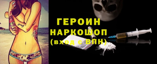 мескалин Беломорск