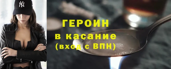 мескалин Беломорск