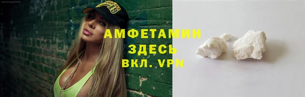 альфа пвп Новочеркасск