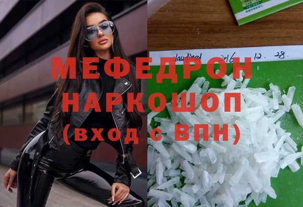 прущая мука Белоозёрский