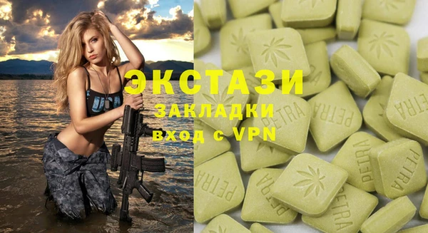 метамфетамин Белокуриха