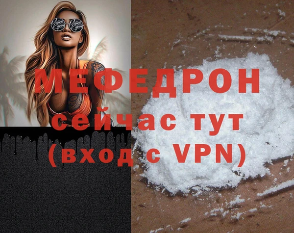 прущая мука Белоозёрский