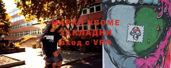 метамфетамин Белокуриха
