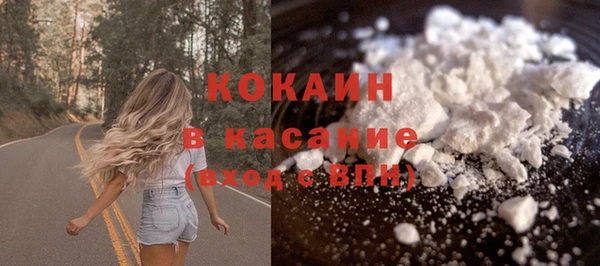 метамфетамин Белокуриха