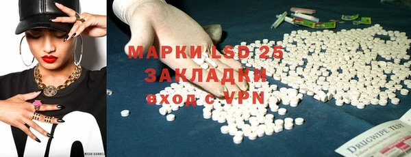 мескалин Беломорск
