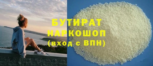 метамфетамин Белокуриха