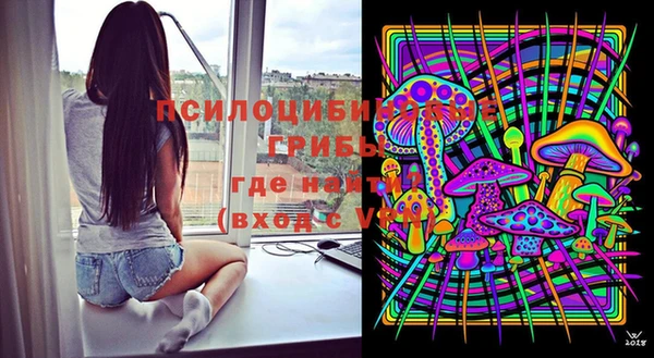мескалин Беломорск