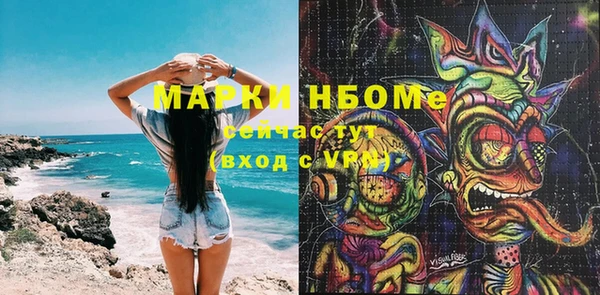 метамфетамин Белокуриха