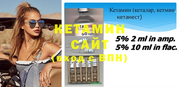 метамфетамин Белокуриха
