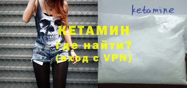 метамфетамин Белокуриха