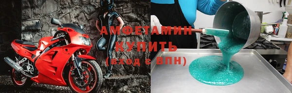 метамфетамин Белокуриха