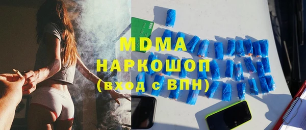 мескалин Беломорск