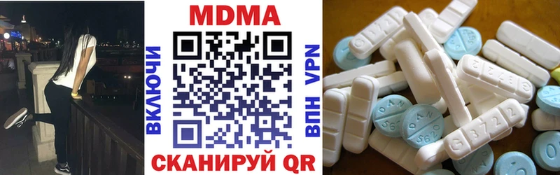 Купить  Апшеронск  MDMA кристаллы 