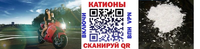 Меф мяу мяу  Купить закладки  Апшеронск 
