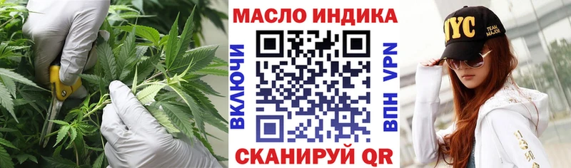 ТГК вейп  Купить закладки  Апшеронск 