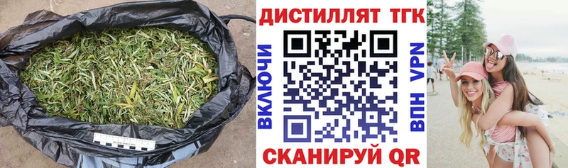 ТГК Wax Апшеронск
