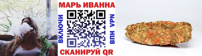 МАРИХУАНА VHQ Купить где Апшеронск